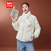 IEF 温柔休闲通勤气质百搭设计感羽绒外套 韩版 爱依服2025冬季 新款
