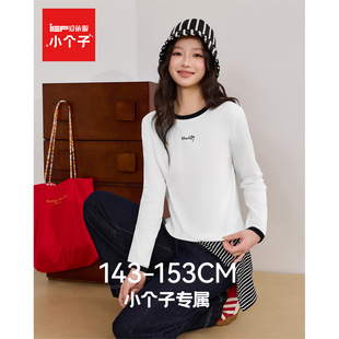 IEF/爱依服【小个子专属】2026春季新款韩系小众设计感百搭上衣