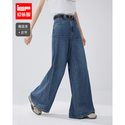 IEF/爱依服2025夏秋新款港式复古休闲风通勤百搭显瘦牛仔阔腿裤