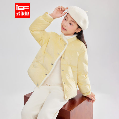 MINIIEF【爱依服童装】2026冬季新款时尚洋气设计感女童羽绒外套