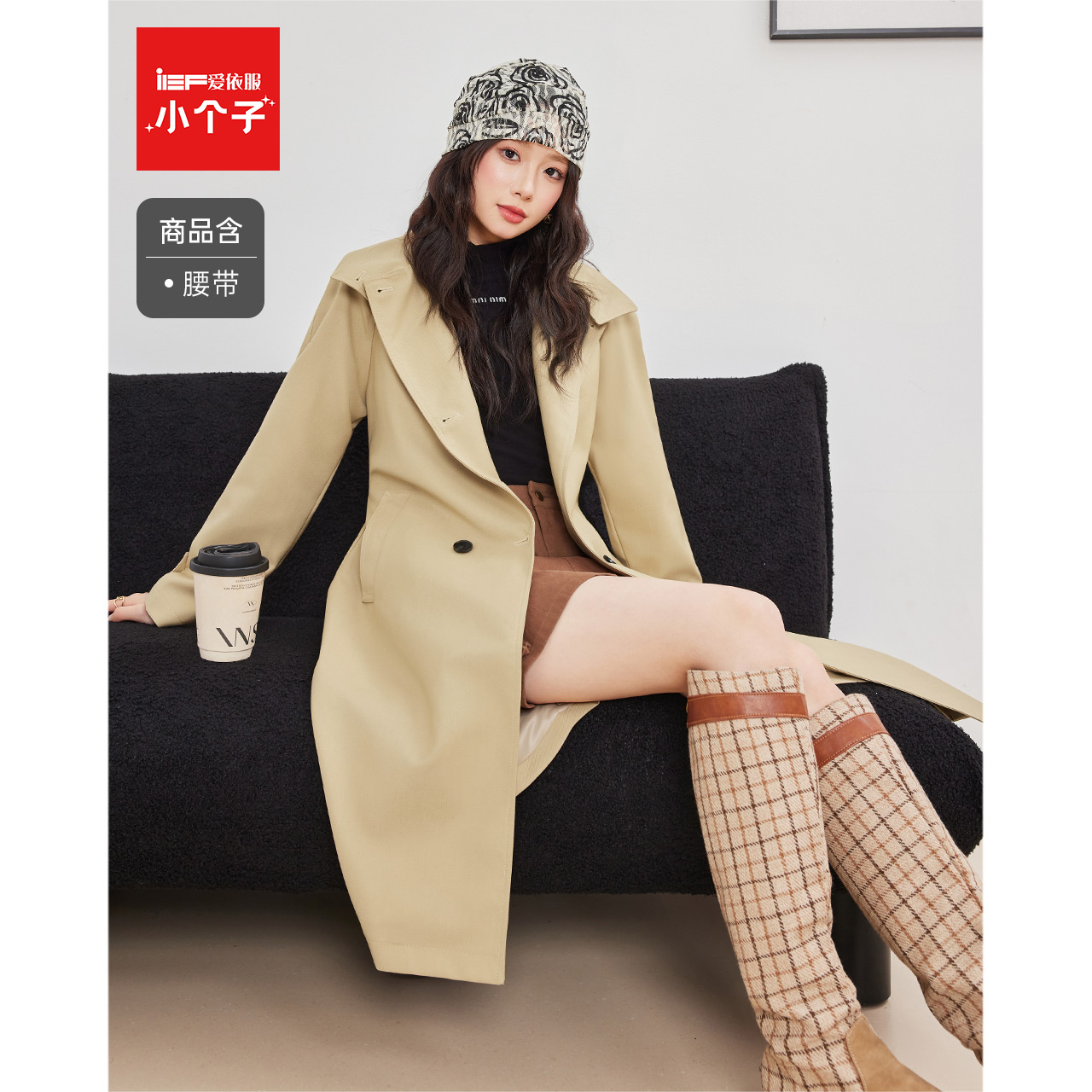 IEF/爱依服【小个子】2025秋季新款韩版英伦风通勤气质风衣长外套