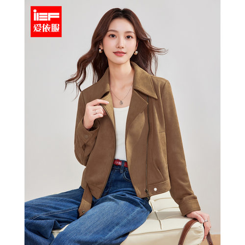 IEF/爱依服2026秋季新款磨砂皮衣外套女短款机车风高级感夹克上衣