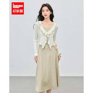 法式 新款 浪漫小女人气质通勤百搭里外套长裙 爱依服2026春季 IEF