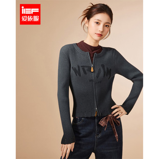 甜酷设计感辣妹气质修身 美式 百搭毛织上衣 爱依服2025秋冬新款 IEF