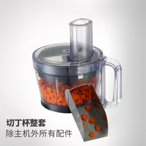配件链接切丁机杯体整套配件