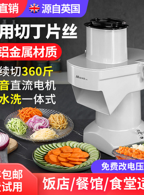 切丁机商用多功能电动萝卜切块神器土豆切丝切片机小型食堂切菜机