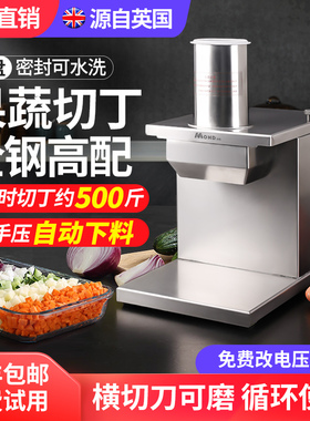 切丁机商用胡萝卜土豆洋葱切颗粒电动蔬菜水果凉粉切块机切丁神器
