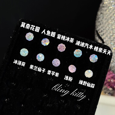 爆闪凯蒂｜5mm玫瑰切烟花切mini耳钉F136钛合金内螺旋养耳洞耳钉