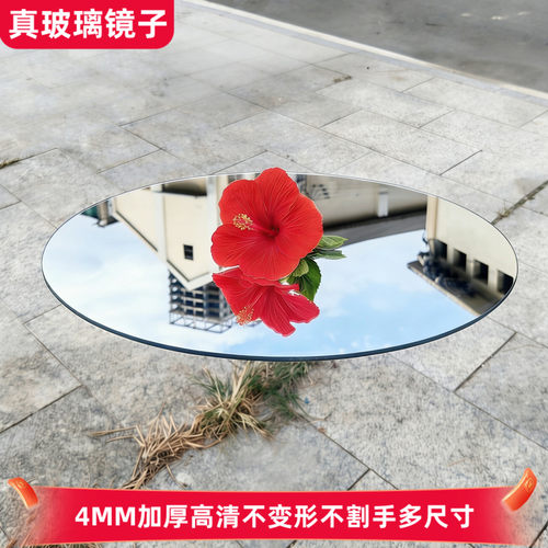 拍照摄影浴室镜子免打孔贴墙圆镜