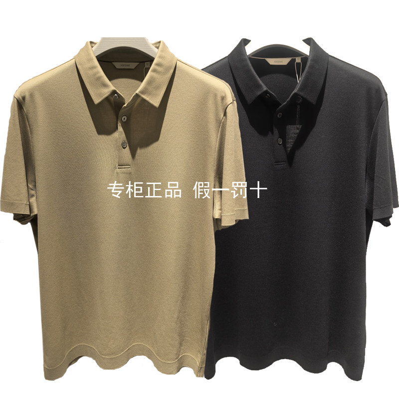 CT2620422九牧王正品2Polo衫