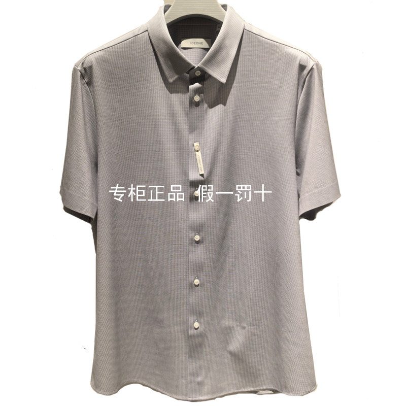 FS2620713九牧王专柜正衬衫