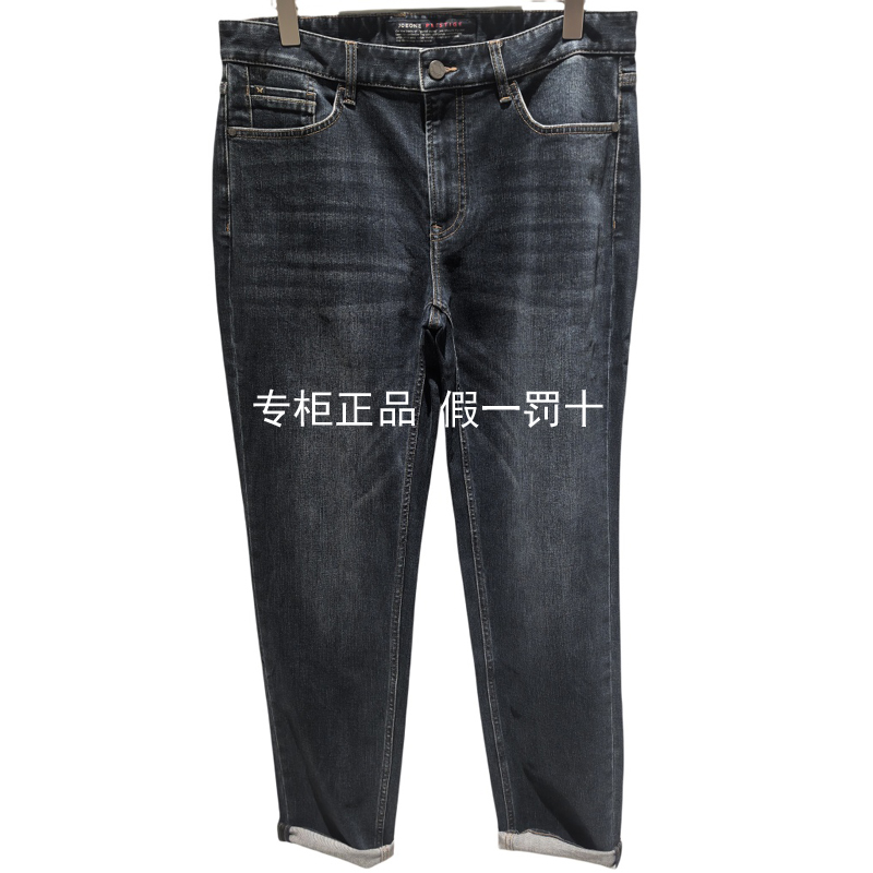 DP5581712九M王专柜正品2025秋冬款男士商务休闲舒适修身牛仔裤子