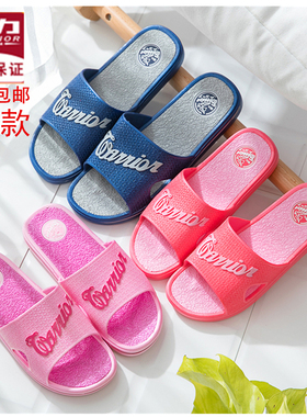 居家回力夏季防滑凉拖鞋 家居浴室拖鞋男室内家用鞋女nyf9Fu4Jjh