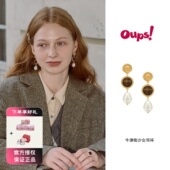 oups 牛津街少女耳环玫瑰格纹珍珠吊式 耳环英伦学院风原创