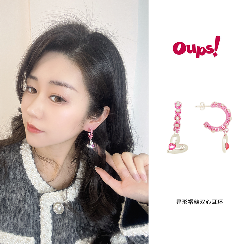 OUPS 异形褶皱双心耳环关晓彤同款复古爱心珍珠耳钉小众时尚百搭