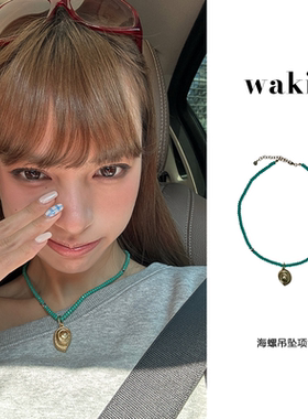 waki  薄荷色系海螺吊坠串珠项链马耳他之夏Malta Summertime