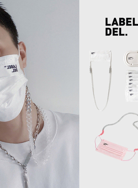 现货LABELDEL大米盒子口罩纯白色片装口罩金属链条配饰情侣潮款