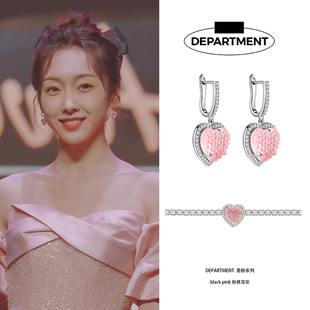 DEPARTMENT black pink粉桃耳环宣璐同款潮时尚简约百搭风七夕