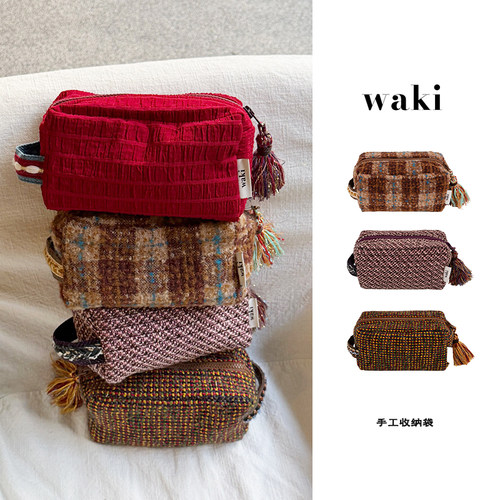 waki textile系列手工收纳袋多用途大容量度假感小众编织化妆包