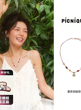 Picnique 莫奈花园编绳串珠短项链彩色花朵夏日时尚百搭锁骨链