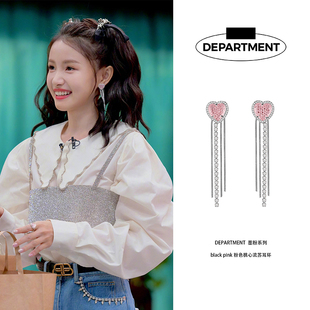 DEPARTMENT blackpink粉桃流苏耳环2021年新款潮夏季时尚简约七夕