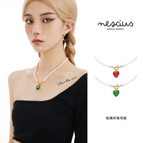 nescius琉璃爱心天然珍珠项链