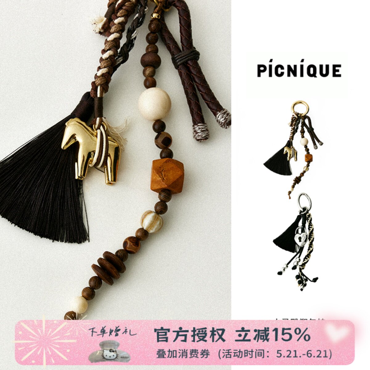 Picnique 木马雕塑钥匙链包挂项链吊坠时尚小众欧美风