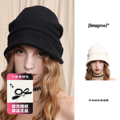 black imagine6 全羊毛绒毛堆堆帽冷帽秋冬保暖防风黑白灰色男女