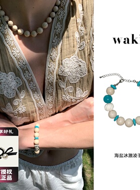 waki 薄荷糖海盐冰激凌手链琉璃珠蓝色小清新手工度假风手串
