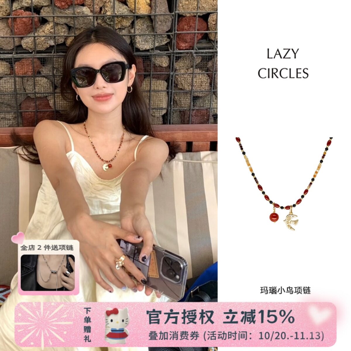 LAZY CIRCLES吴昕同款红玛瑙艳火小鸟项链女朋友礼物天然石锁骨链