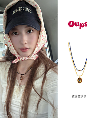 Oups莫图蓝调套组项链赵昭仪复古青金天然石串珠项链木质女小众
