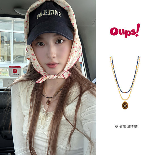 Oups莫图蓝调套组项链赵昭仪复古青金天然石串珠项链木质女小众