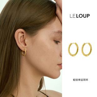 LELOUP新年蛇纹幸运耳环轻奢高级感925纯银复古百搭耳圈耳扣素圈