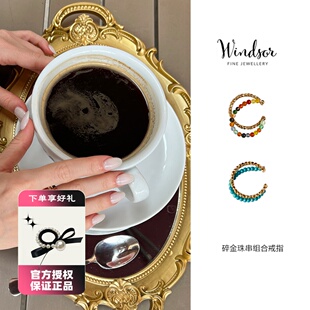 LHWindsor温莎珠宝 玛瑙碎金珠串开口戒原创小众时尚百搭松石戒女