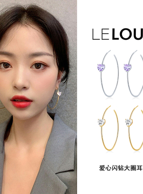 Le Loup 爱心闪钻大圈金属耳钉欧美圈圈hoop个性百搭耳环