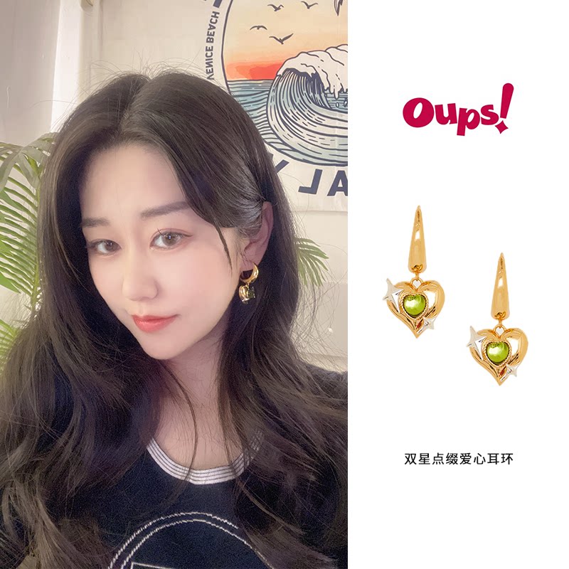 OUPS双星点缀爱心耳环时尚个性