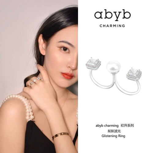abyb粼粼波光双指戒指