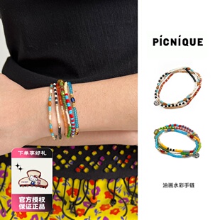 Picnique 小圆牌油画水彩手链套组小众原创叠戴手串孟子义同款