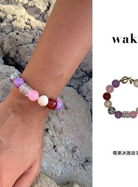 waki 莓果冰激凌手链四叶草转运紫粉色天然石串珠手链情人节礼物