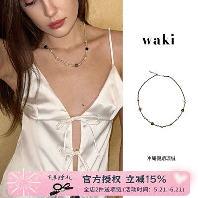 waki 冲绳假期银色叠戴度假手工串珠虎眼石项链Okinawa Vacay
