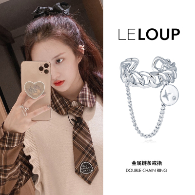 leloup刘些宁陈宥维金属链条