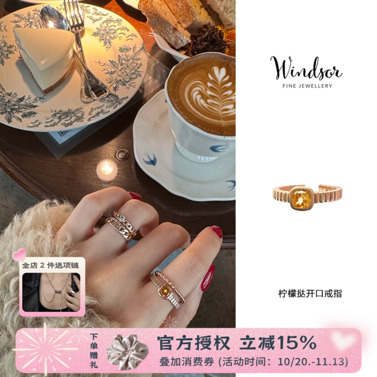 LHWindsor温莎珠宝 柠檬挞黄色极简开口戒指个性小众叠戴戒指女