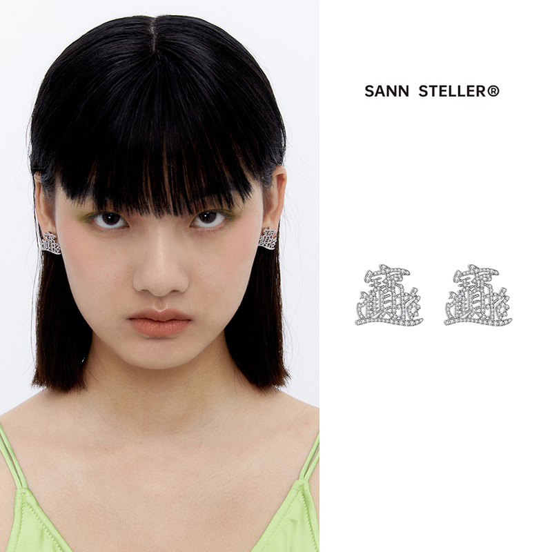 招财进宝耳环时尚个性