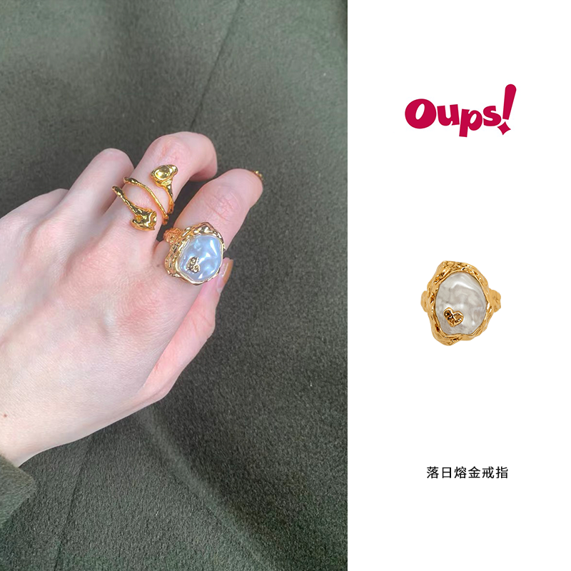 OUPS落日熔金珍珠戒指