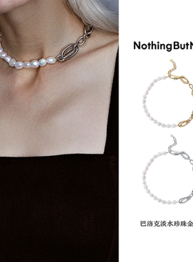 宣璐巴洛克淡水珍珠金属复古项链