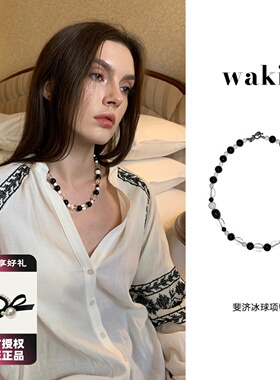 waki 斐济冰球黑玛瑙白水晶黑白配色浪漫手工串珠项链Fiji Ice
