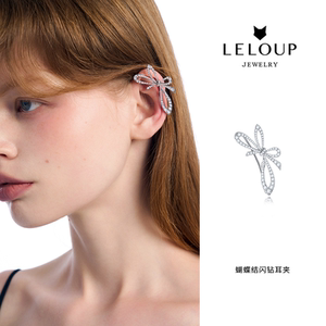 LELOUP蝴蝶结闪钻耳夹