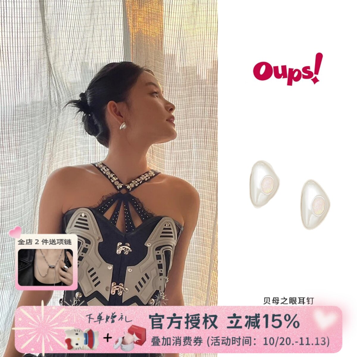 Oups林小宅贝母之眼欧泊石耳环