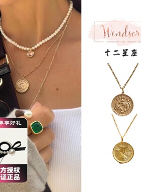 LHWindsor温莎珠宝 十二星座金币项链复古女冷淡风硬币叠戴锁骨链