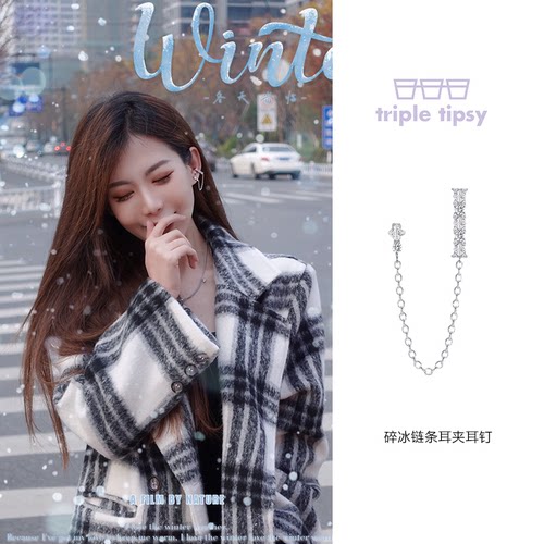 tripletipsy碎冰链条耳夹耳钉